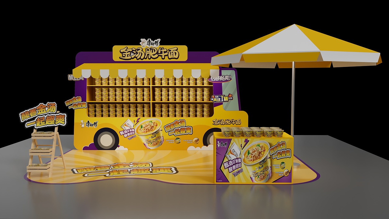 康师傅KT板美陈日常