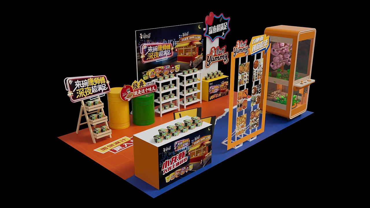 康师傅KT板美陈日常