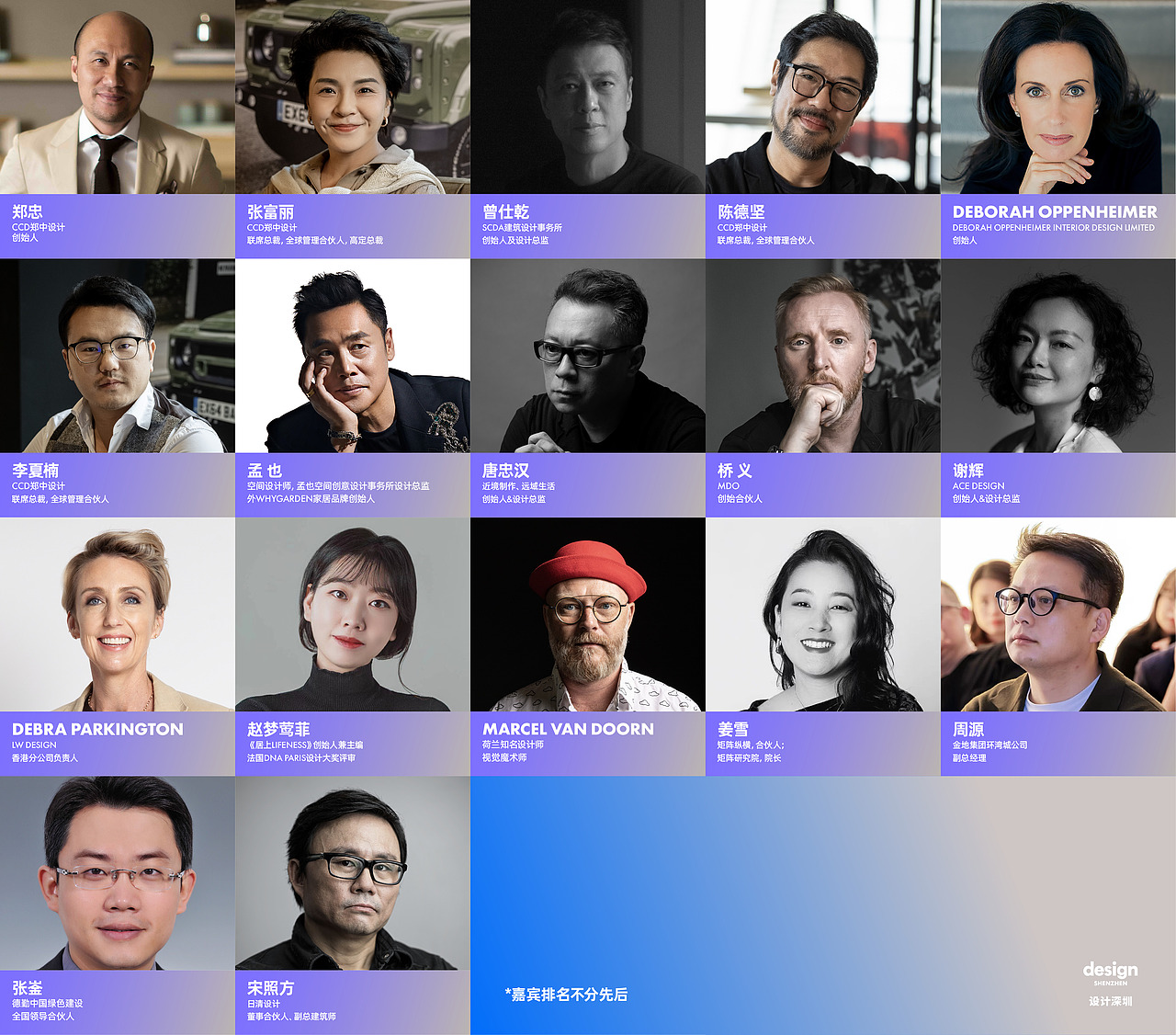 “设计深圳”2025将于9月盛大开展（图ZMzk0NzM1ODA0） - 其他空间 - 站酷设计师设计深圳原创素材 - 站酷ZCOOL