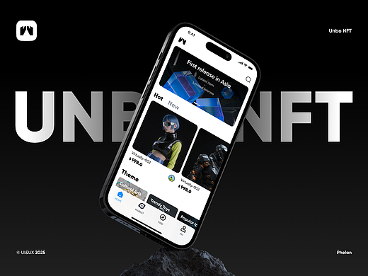 Unbo NFT APP