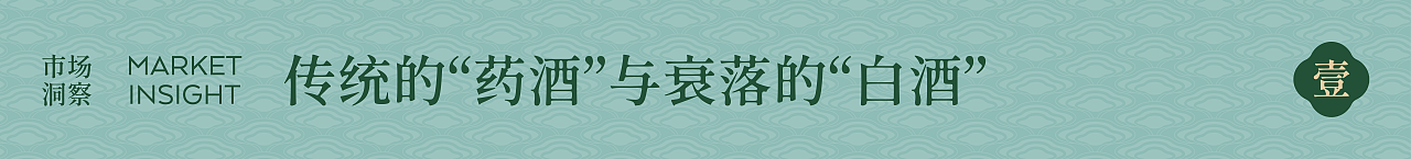 [山寻MOUNTFOUND] 灵芝露酒｜爆品全案（图ZMzk0NzM2MzMy） - 包装 - 站酷设计师没创意研究所原创素材 - 站酷ZCOOL