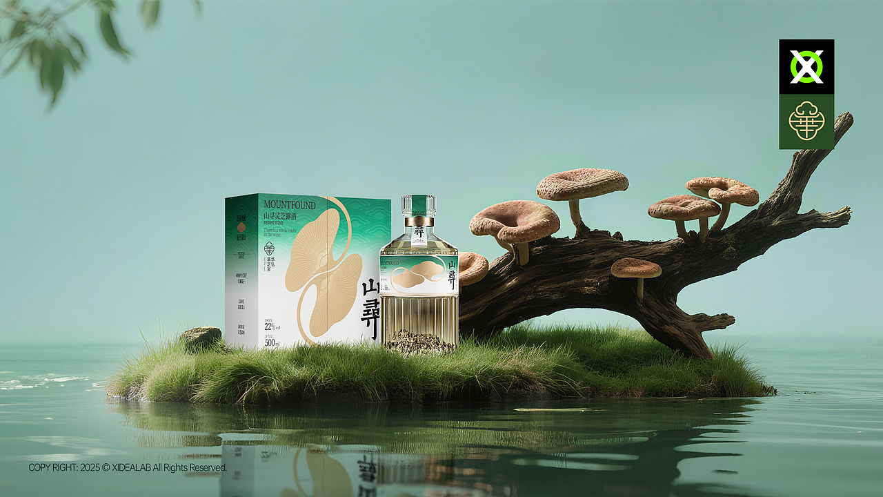 [山寻MOUNTFOUND] 灵芝露酒｜爆品全案（图ZMzk0NzM2Mzg0） - 包装 - 站酷设计师没创意研究所原创素材 - 站酷ZCOOL