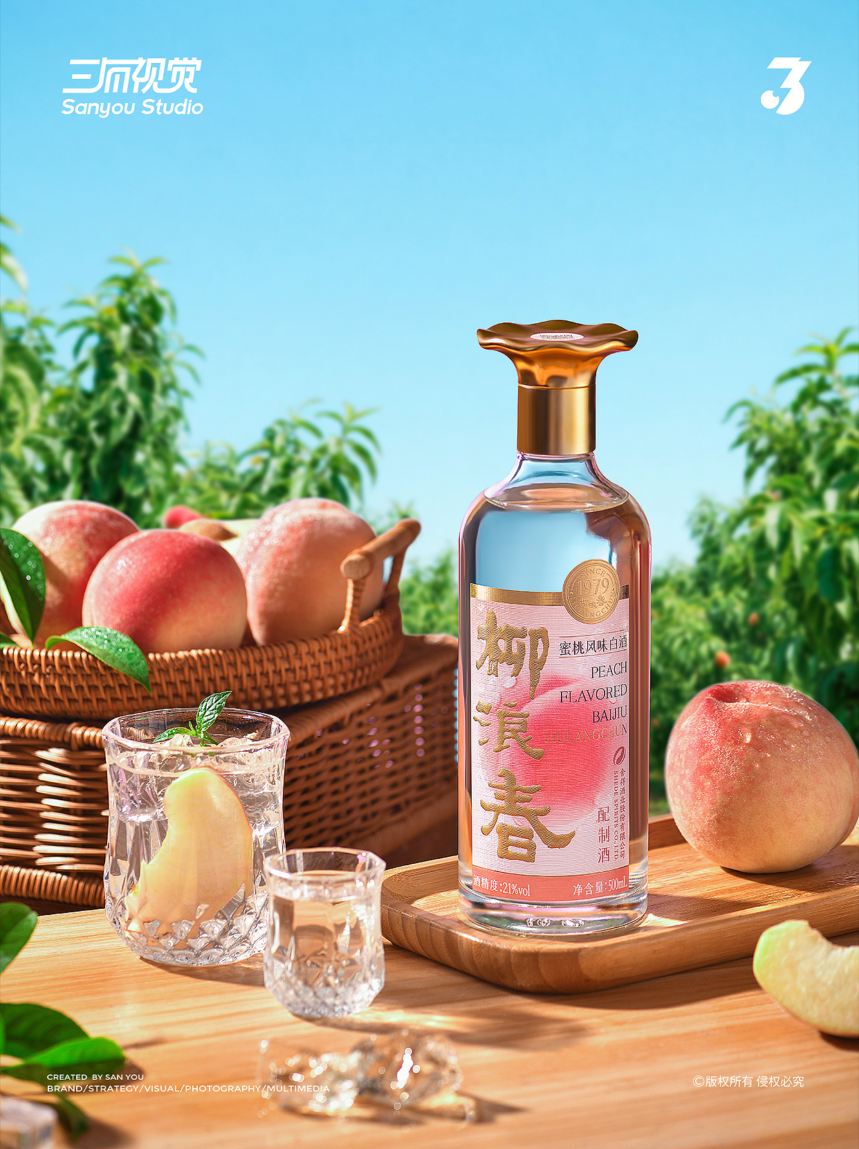 白酒拍摄丨舍得柳浪春产品拍摄（图ZMzk0NzM5Mzcy） - 产品摄影 - 站酷设计师三有视觉原创素材 - 站酷ZCOOL