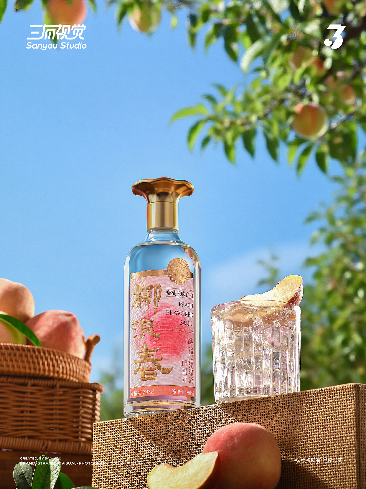 白酒拍摄丨舍得柳浪春产品拍摄（图ZMzk0NzM5Mzc2） - 产品摄影 - 站酷设计师三有视觉原创素材 - 站酷ZCOOL