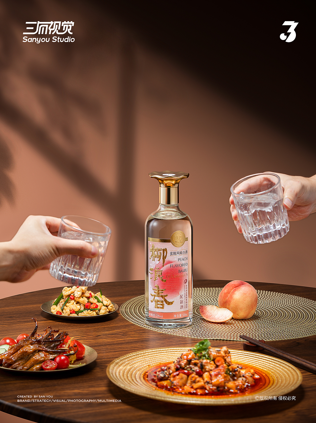 白酒拍摄丨舍得柳浪春产品拍摄（图ZMzk0NzM5Mzg0） - 产品摄影 - 站酷设计师三有视觉原创素材 - 站酷ZCOOL