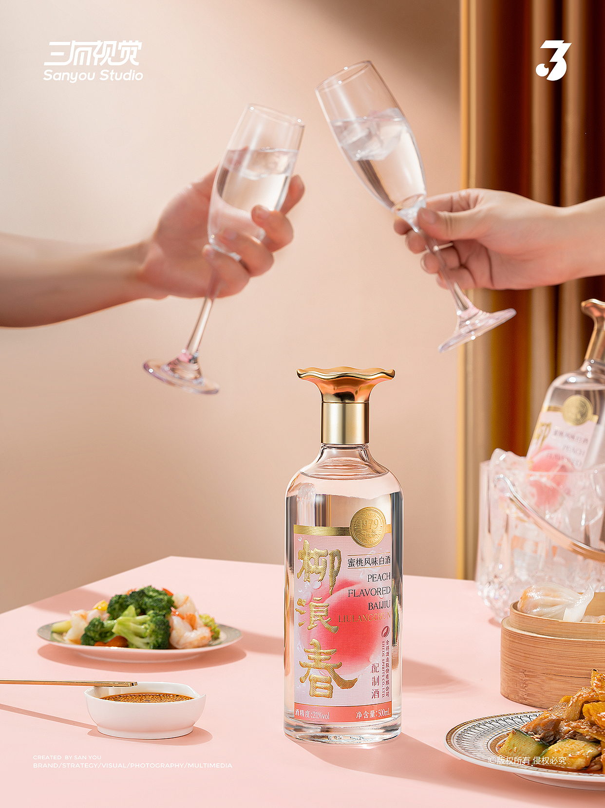 白酒拍摄丨舍得柳浪春产品拍摄（图ZMzk0NzM5Mzg4） - 产品摄影 - 站酷设计师三有视觉原创素材 - 站酷ZCOOL