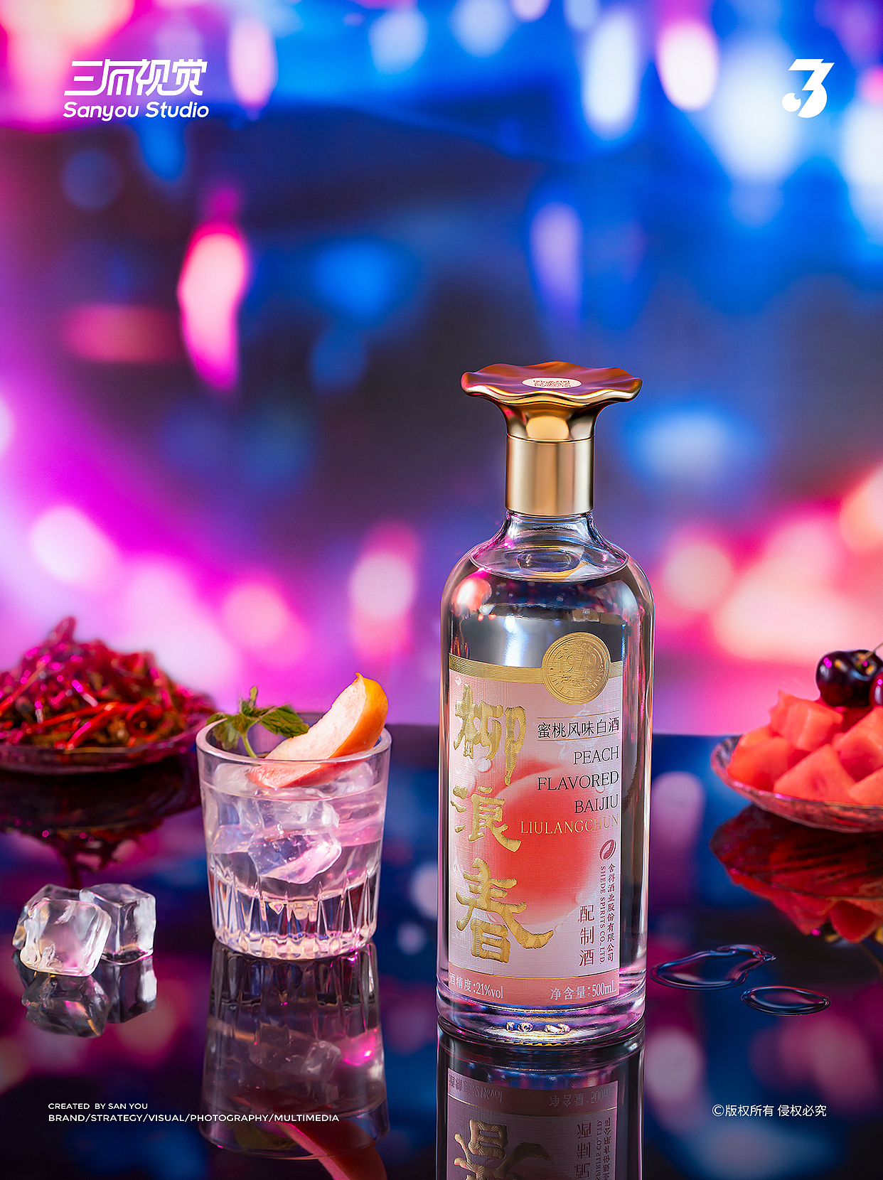 白酒拍摄丨舍得柳浪春产品拍摄（图ZMzk0NzM5NDAw） - 产品摄影 - 站酷设计师三有视觉原创素材 - 站酷ZCOOL