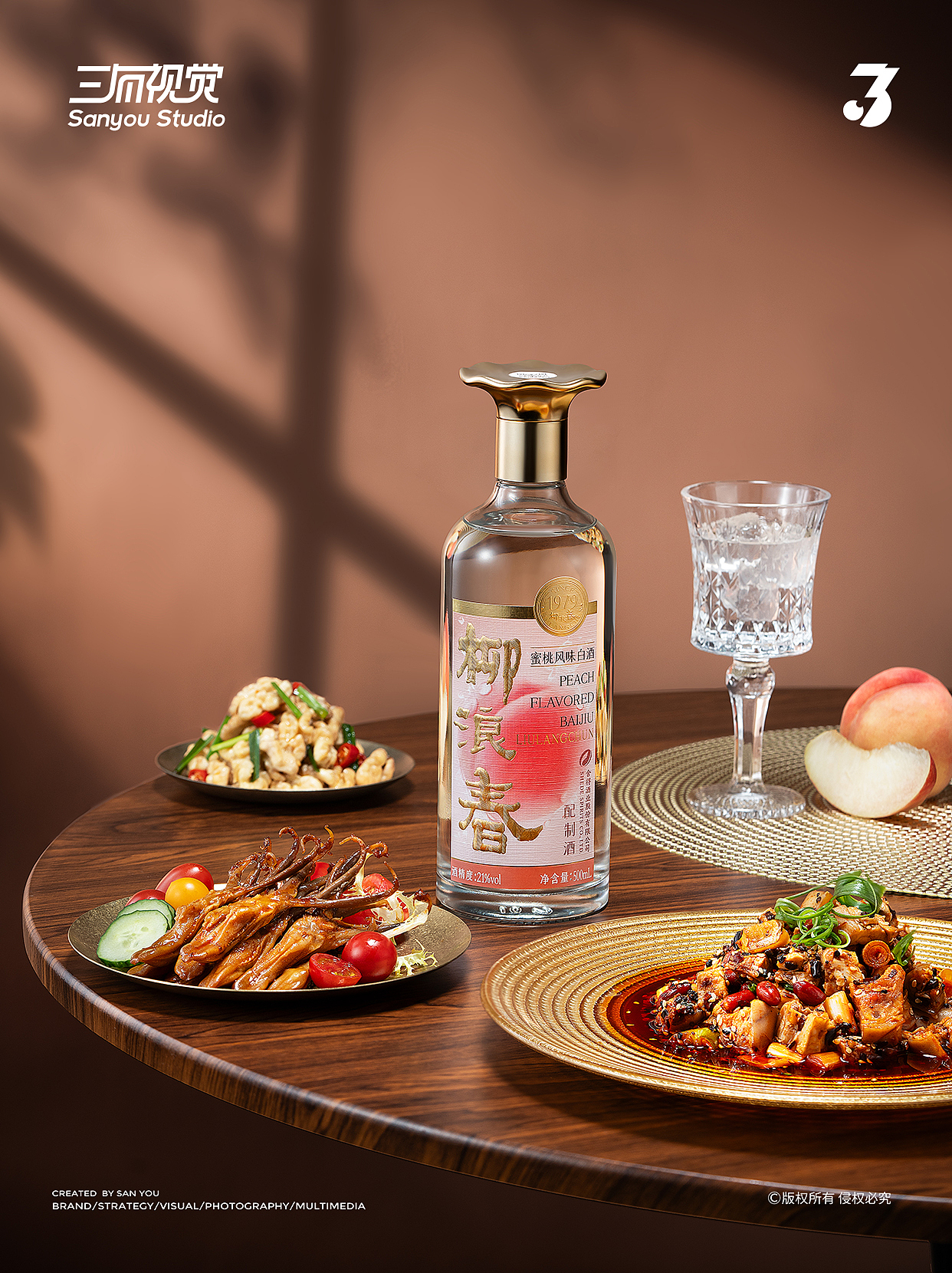 白酒拍摄丨舍得柳浪春产品拍摄（图ZMzk0NzM5Mzk2） - 产品摄影 - 站酷设计师三有视觉原创素材 - 站酷ZCOOL