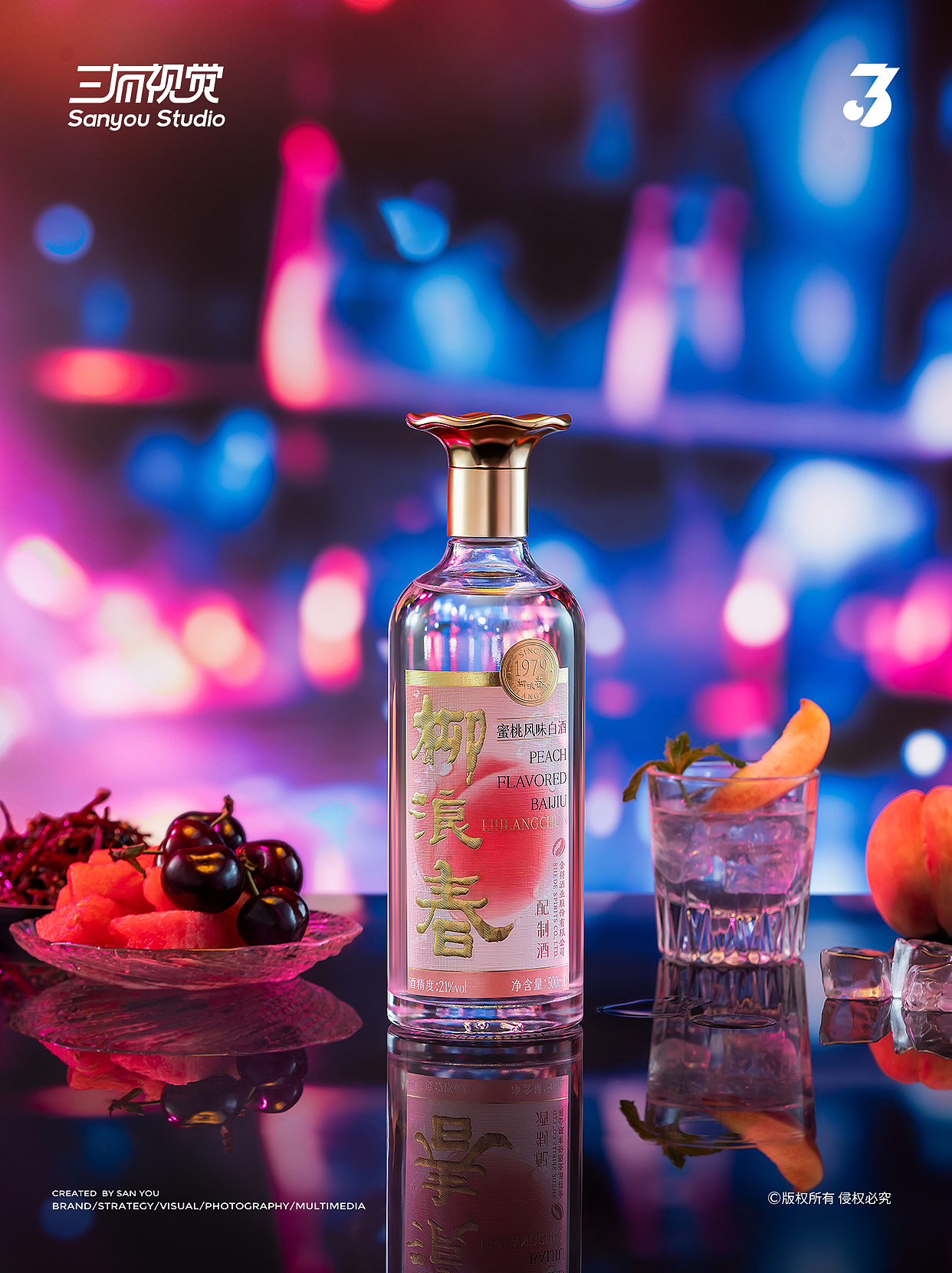 白酒拍摄丨舍得柳浪春产品拍摄（图ZMzk0NzM5NDA0） - 产品摄影 - 站酷设计师三有视觉原创素材 - 站酷ZCOOL