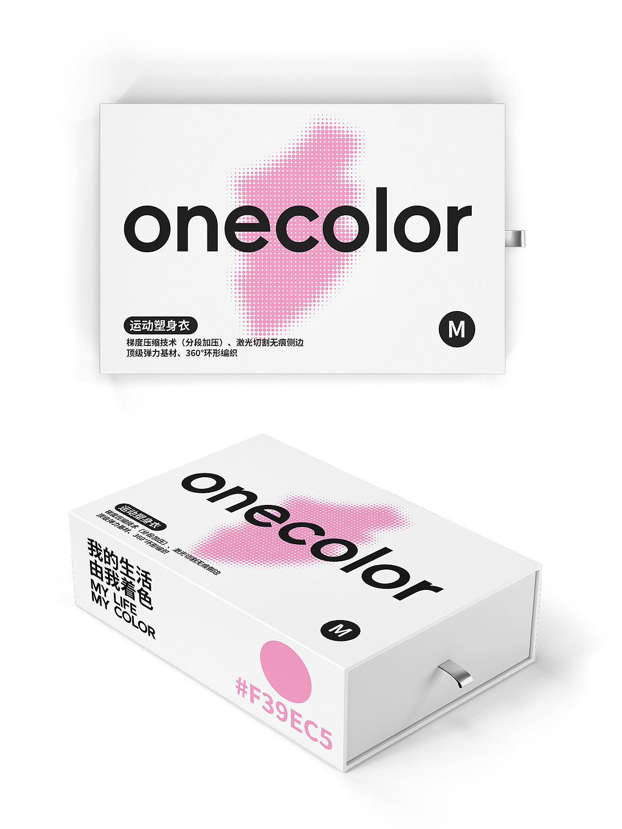 「万彩one color」瑜伽服品牌设计全案合作案例(图ZMzk0NzQwNDM2) - 品牌 - 站酷设计师光合未来Design原创素材 - 站酷ZCOOL