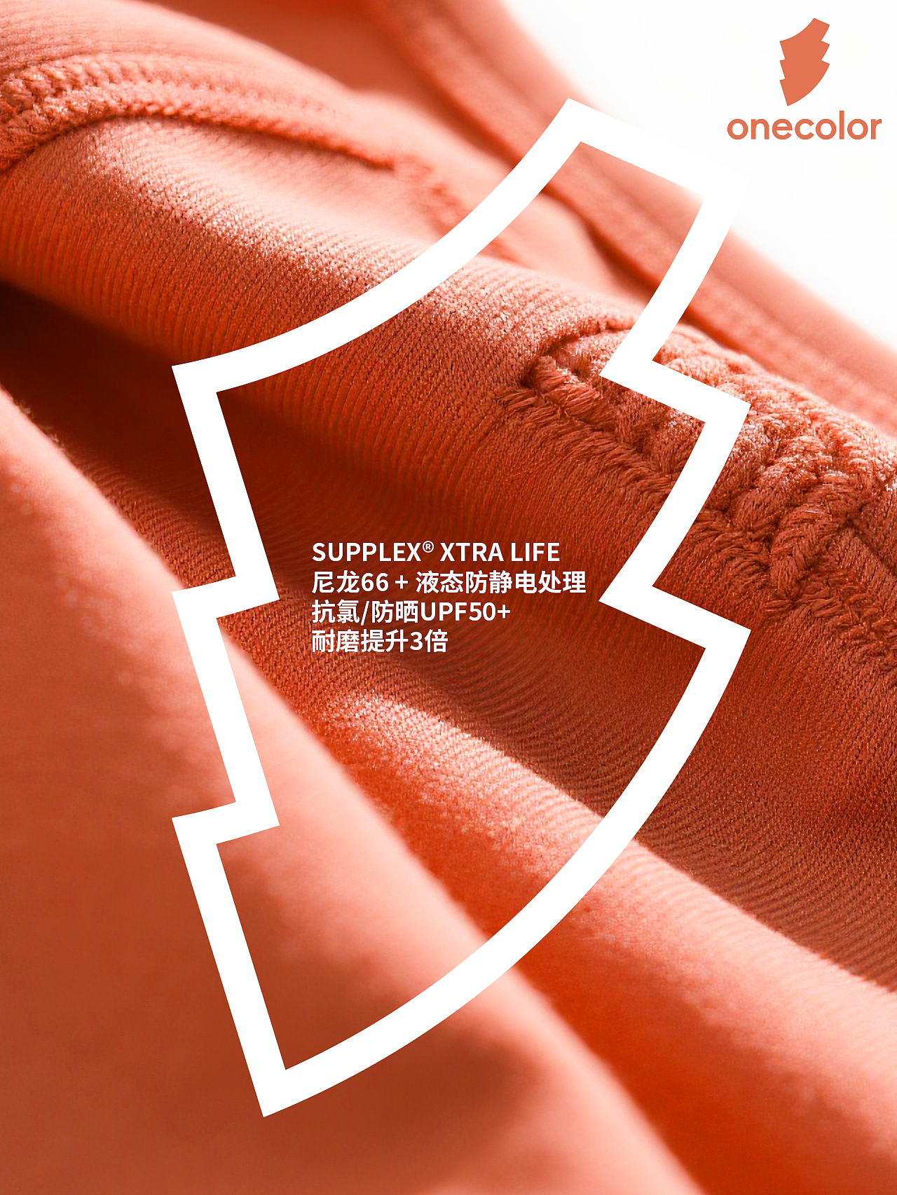 「万彩one color」瑜伽服品牌设计全案合作案例(图ZMzk0NzQwNjg4) - 品牌 - 站酷设计师光合未来Design原创素材 - 站酷ZCOOL