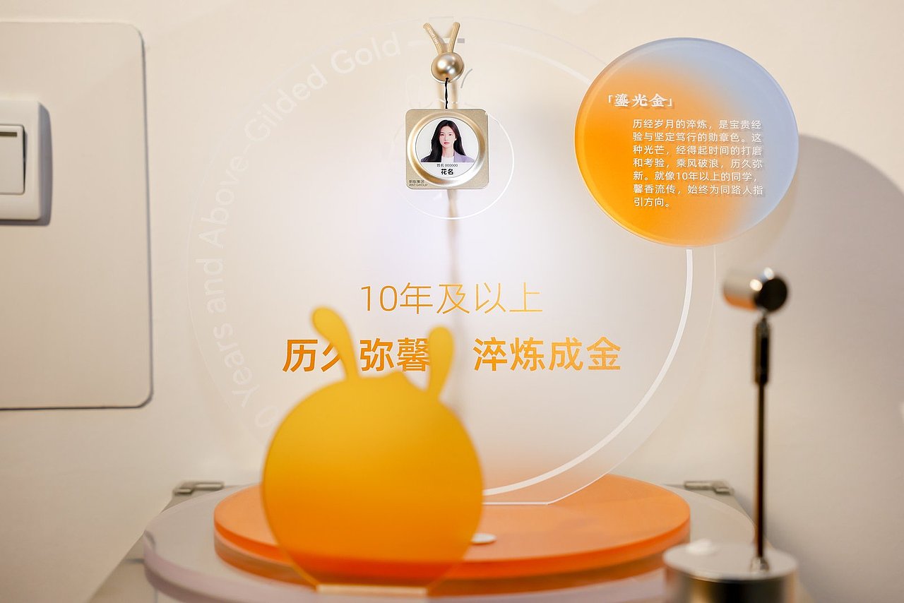 蚂蚁成都 十年馨（图ZMzk0NzQwNTc2） - 宣传物料 - 站酷设计师雪碧1992原创素材 - 站酷ZCOOL