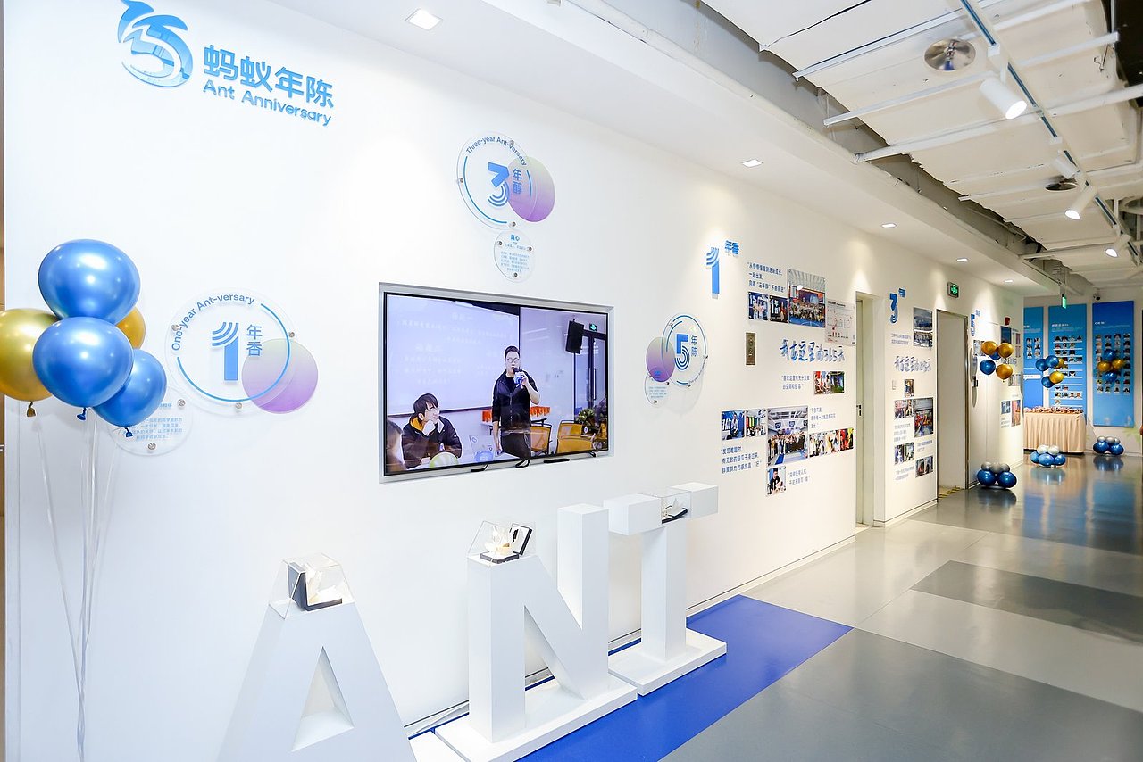 蚂蚁成都 十年馨（图ZMzk0NzQwNTky） - 宣传物料 - 站酷设计师雪碧1992原创素材 - 站酷ZCOOL