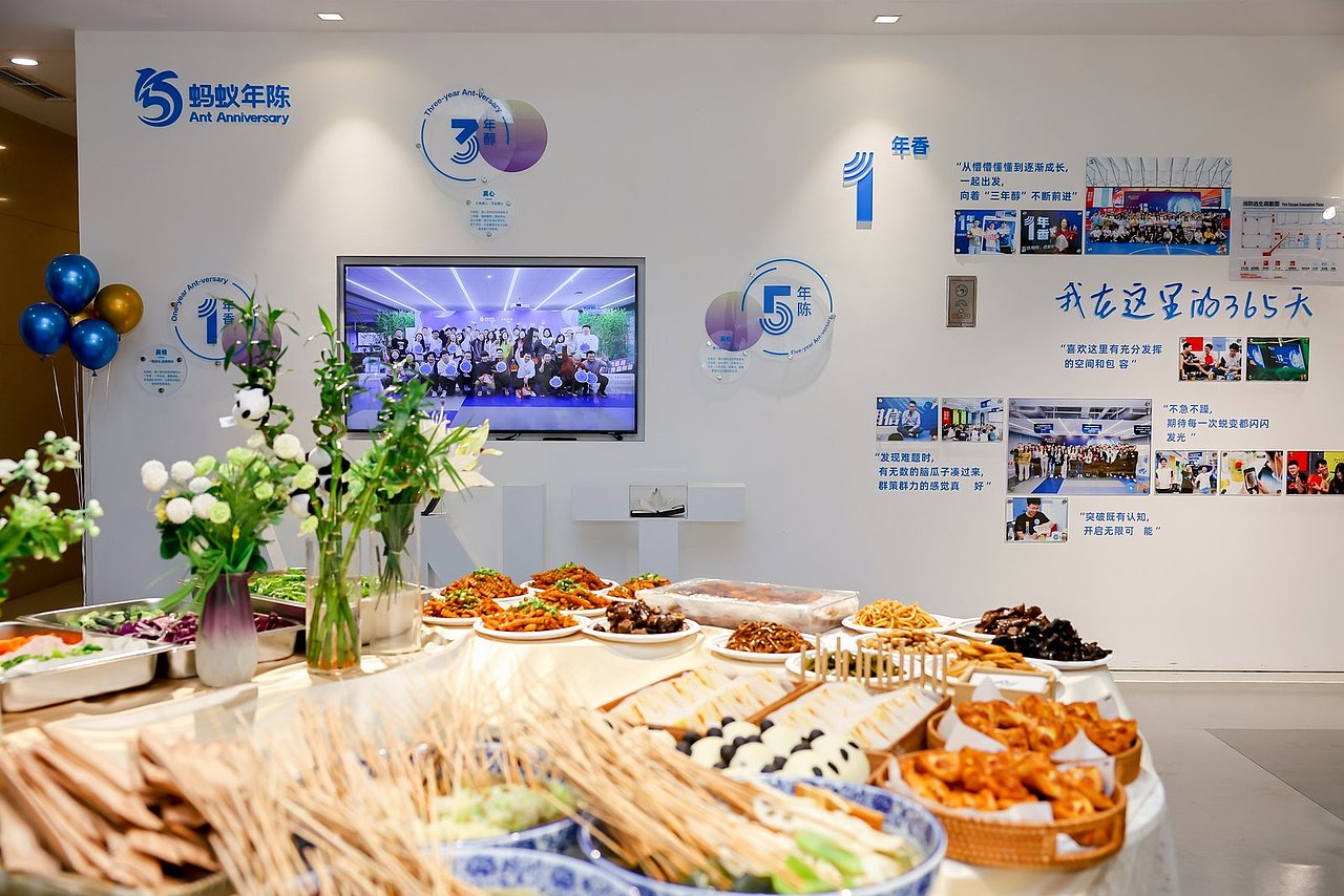 蚂蚁成都 十年馨（图ZMzk0NzQwNTk2） - 宣传物料 - 站酷设计师雪碧1992原创素材 - 站酷ZCOOL