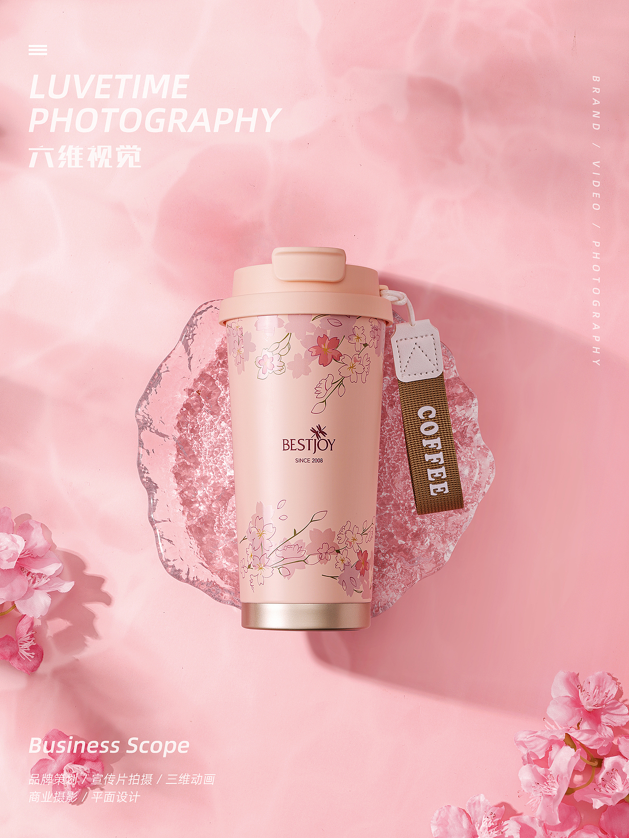 富光保温杯｜电商产品摄影（图ZMzk0NzQxODM2） - 产品摄影 - 站酷设计师摄影师老邵原创素材 - 站酷ZCOOL