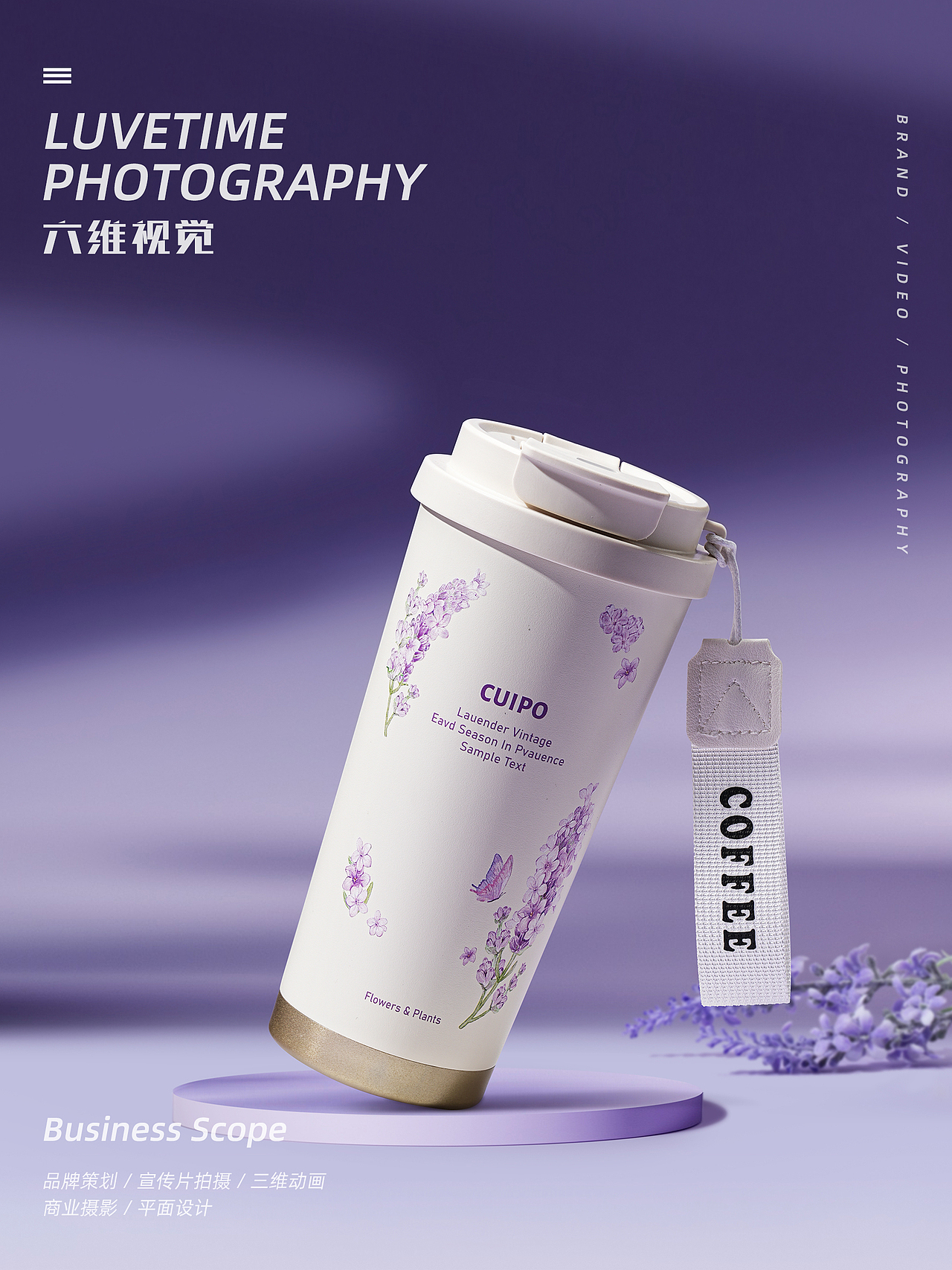 富光保温杯｜电商产品摄影（图ZMzk0NzQxODQ0） - 产品摄影 - 站酷设计师摄影师老邵原创素材 - 站酷ZCOOL