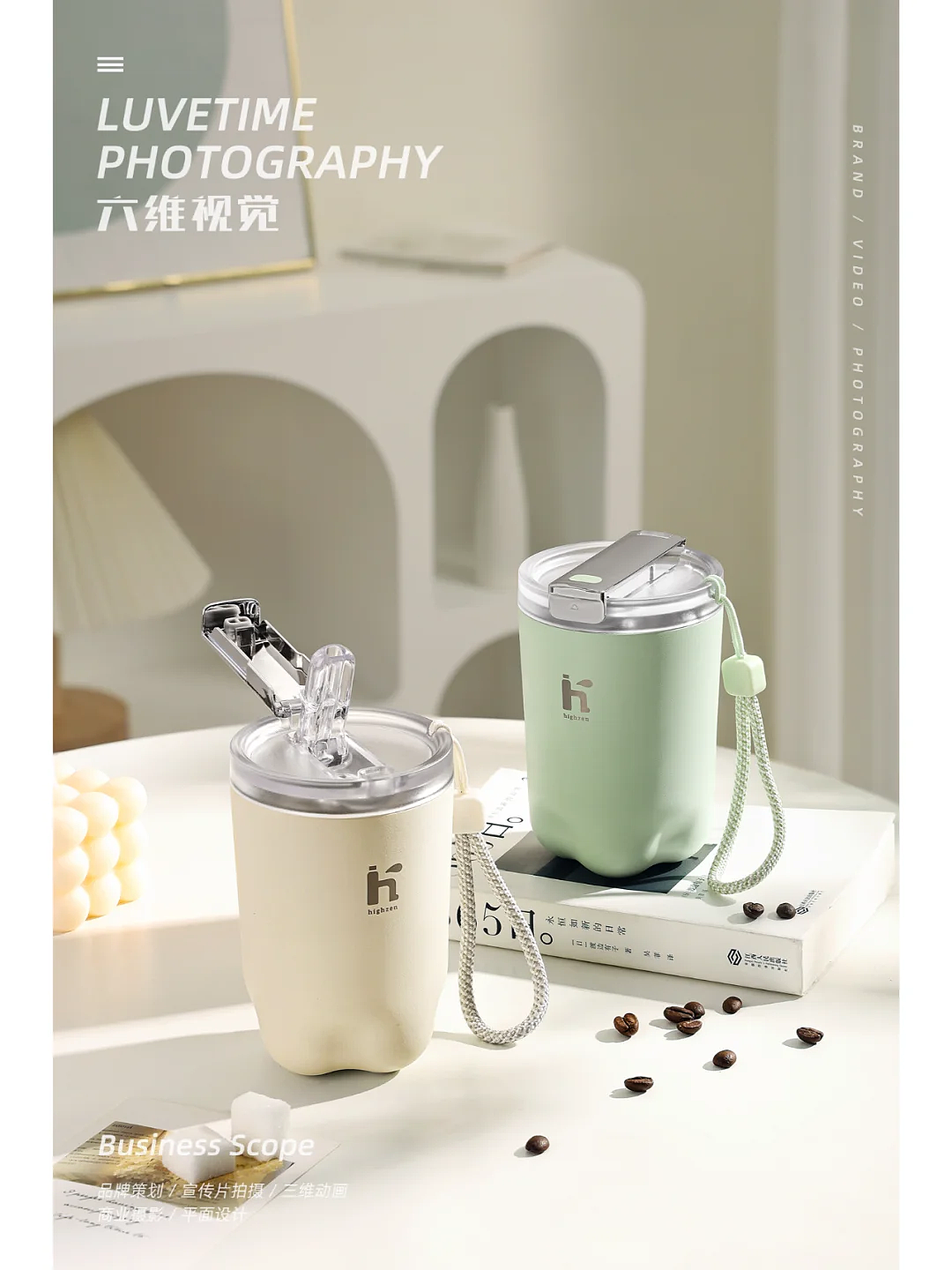 富光保温杯｜电商产品摄影（图ZMzk0NzQxODU2） - 产品摄影 - 站酷设计师摄影师老邵原创素材 - 站酷ZCOOL