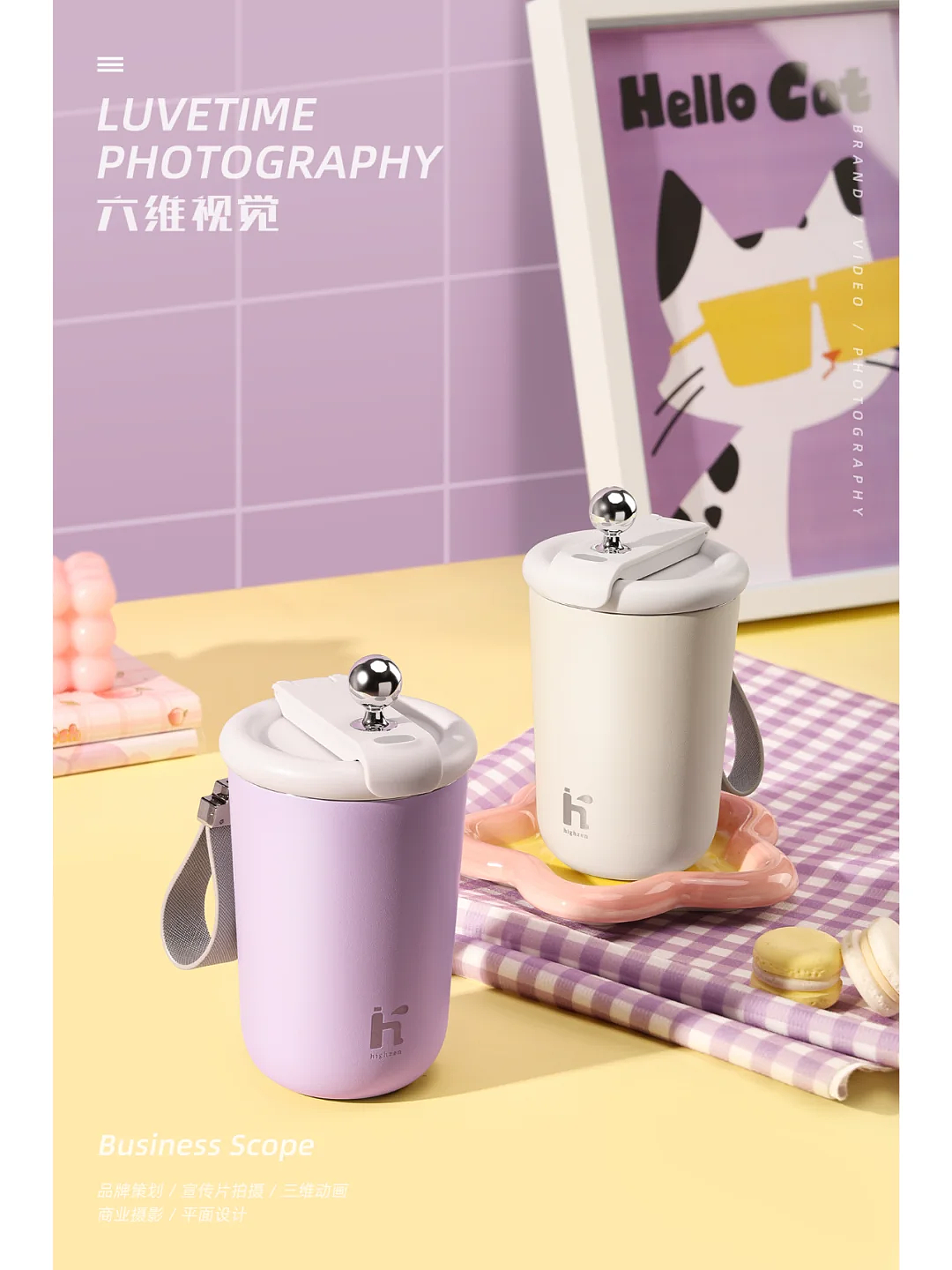 富光保温杯｜电商产品摄影（图ZMzk0NzQxODQ4） - 产品摄影 - 站酷设计师摄影师老邵原创素材 - 站酷ZCOOL