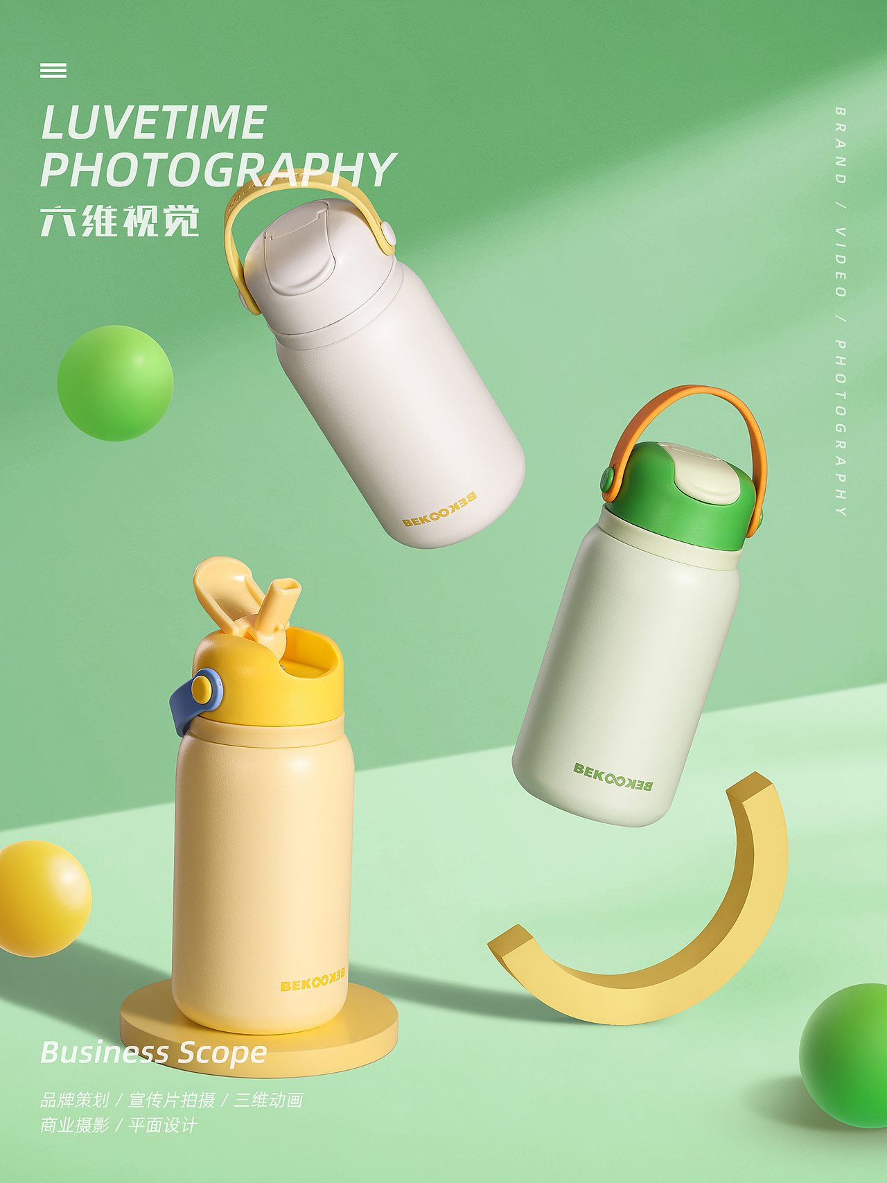 富光保温杯｜电商产品摄影（图ZMzk0NzQxODYw） - 产品摄影 - 站酷设计师摄影师老邵原创素材 - 站酷ZCOOL