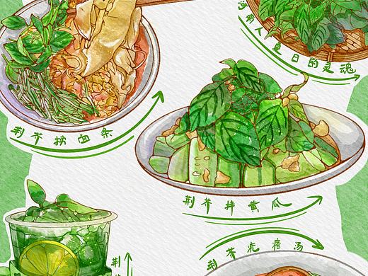 豫荆鲜韵