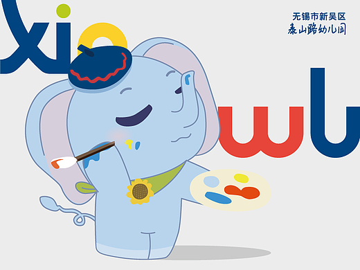 无锡新吴区泰山路幼儿园视觉设计 | wisdomunion（个人主页-ZNzIzNTcwMTY=） - 品牌 - 站酷设计师WISDOM世联设计原创素材 - 站酷ZCOOL