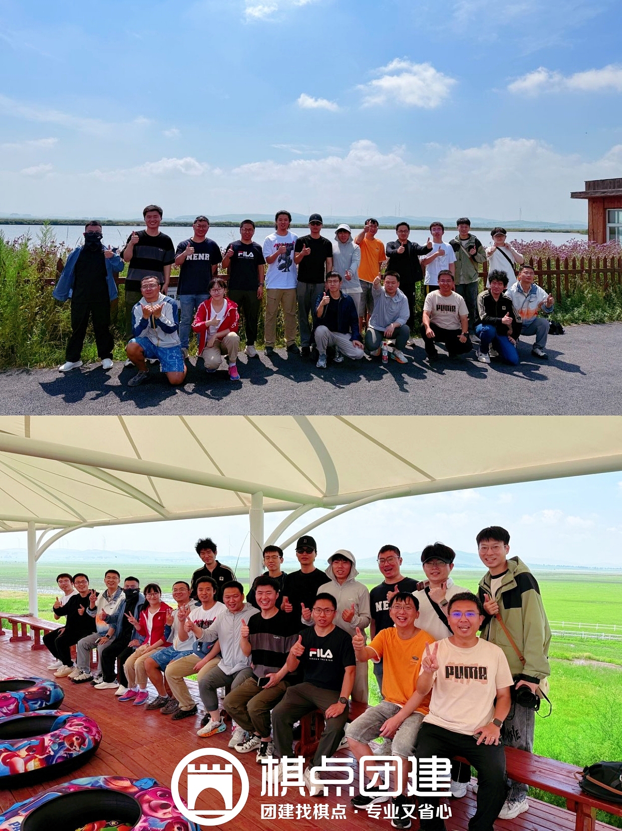 棋点出品|放松解压、疗愈身心、满分团建选项💯