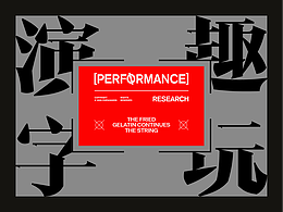 字 标题