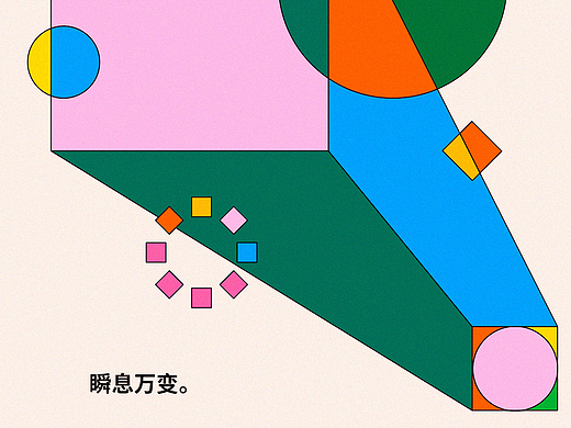 「叮ing」-管理理念海报合集⑥