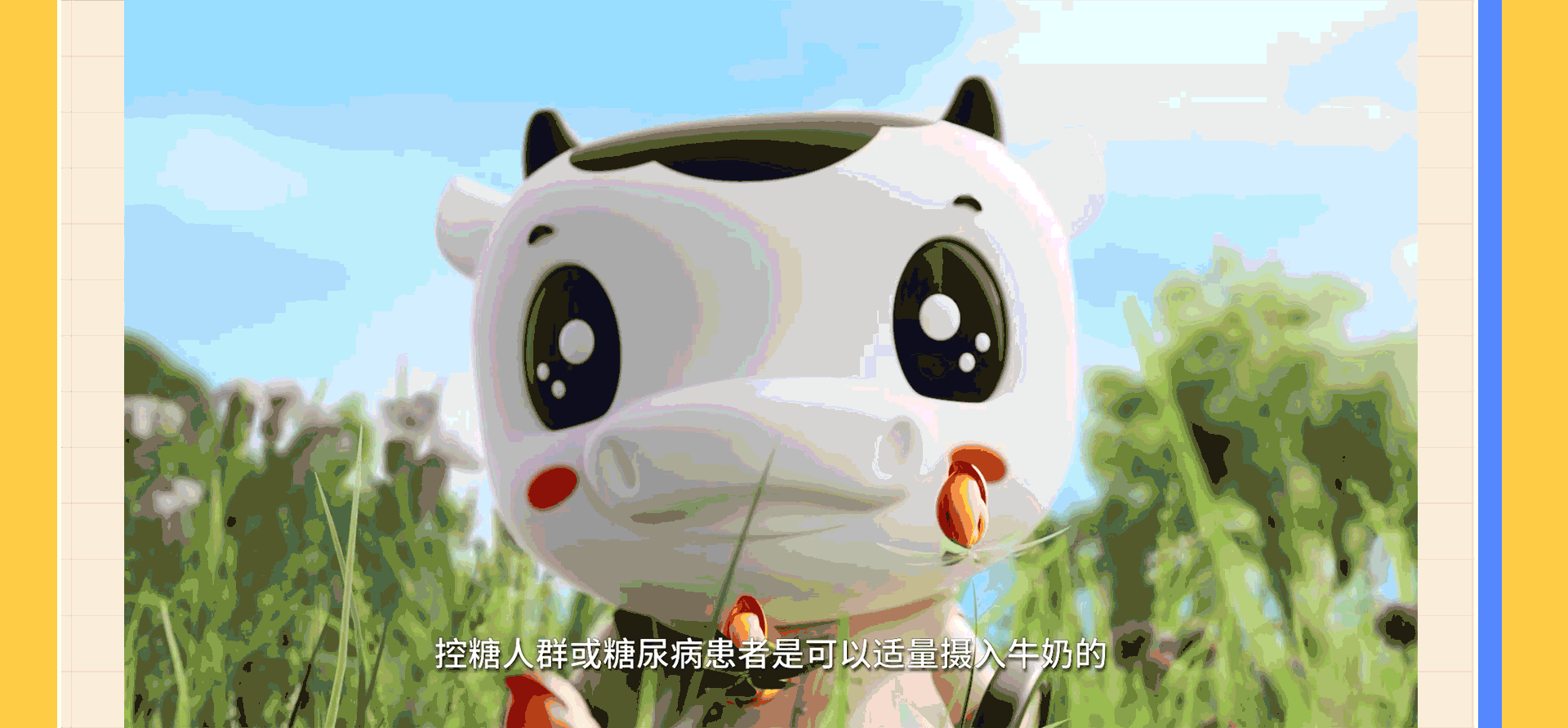 伊利《伊想不到研究所Ⅱ》