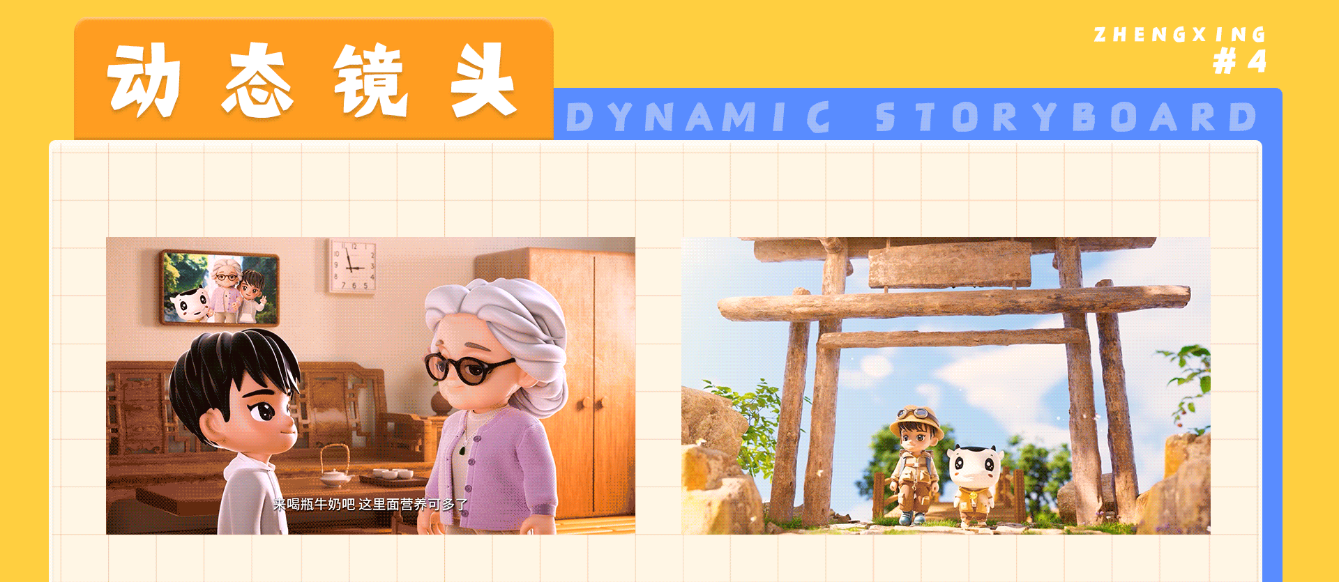 伊利《伊想不到研究所Ⅱ》