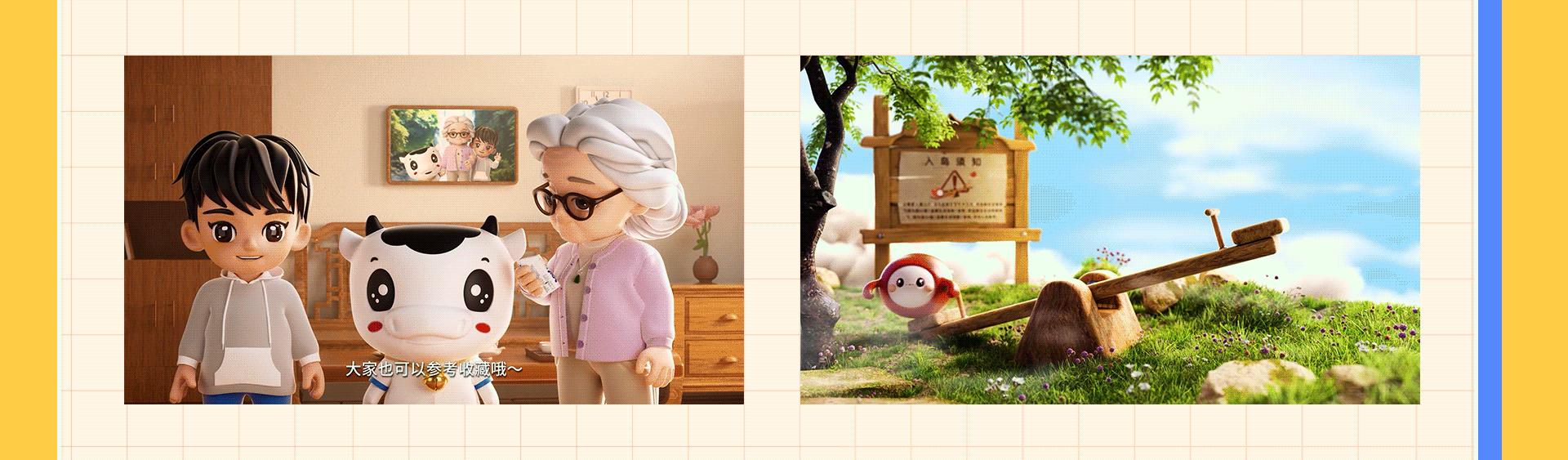 伊利《伊想不到研究所Ⅱ》