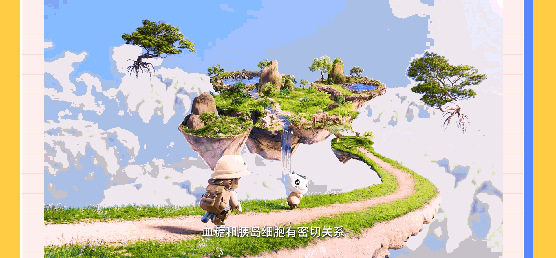 伊利《伊想不到研究所Ⅱ》