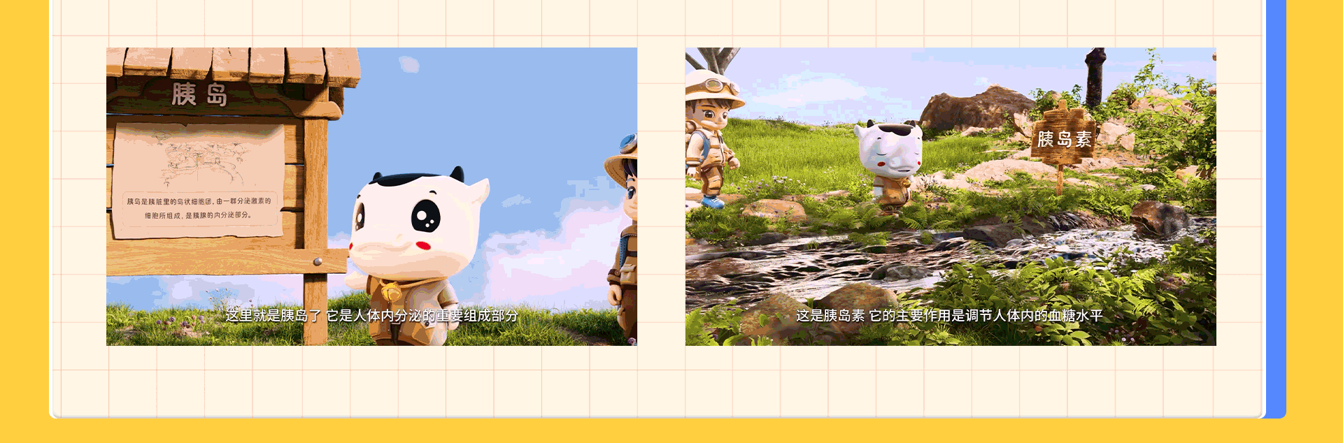 伊利《伊想不到研究所Ⅱ》