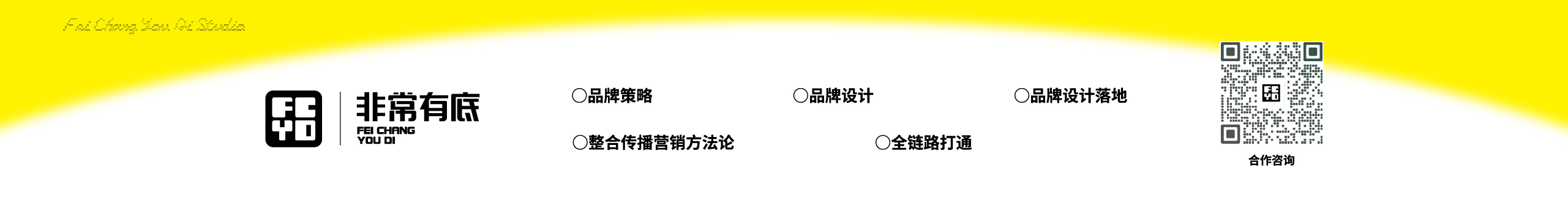 非常有底FCYD的个人主页（封面预览） - 主页封面设置 - 站酷设计师非常有底FCYD原创素材 - 站酷ZCOOL