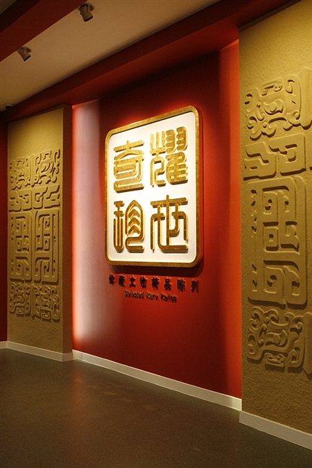 四川克里克展柜案例