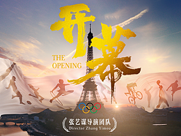 2025纽约节大中华区实效奖铜奖|开幕