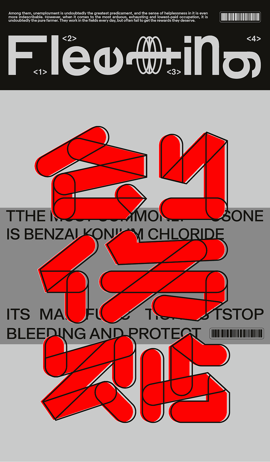 2025×闲又懒 |趣玩字演（图ZMzk0NzQ4Mjg0） - 字体/字形 - 站酷设计师叁金品牌设计原创素材 - 站酷ZCOOL
