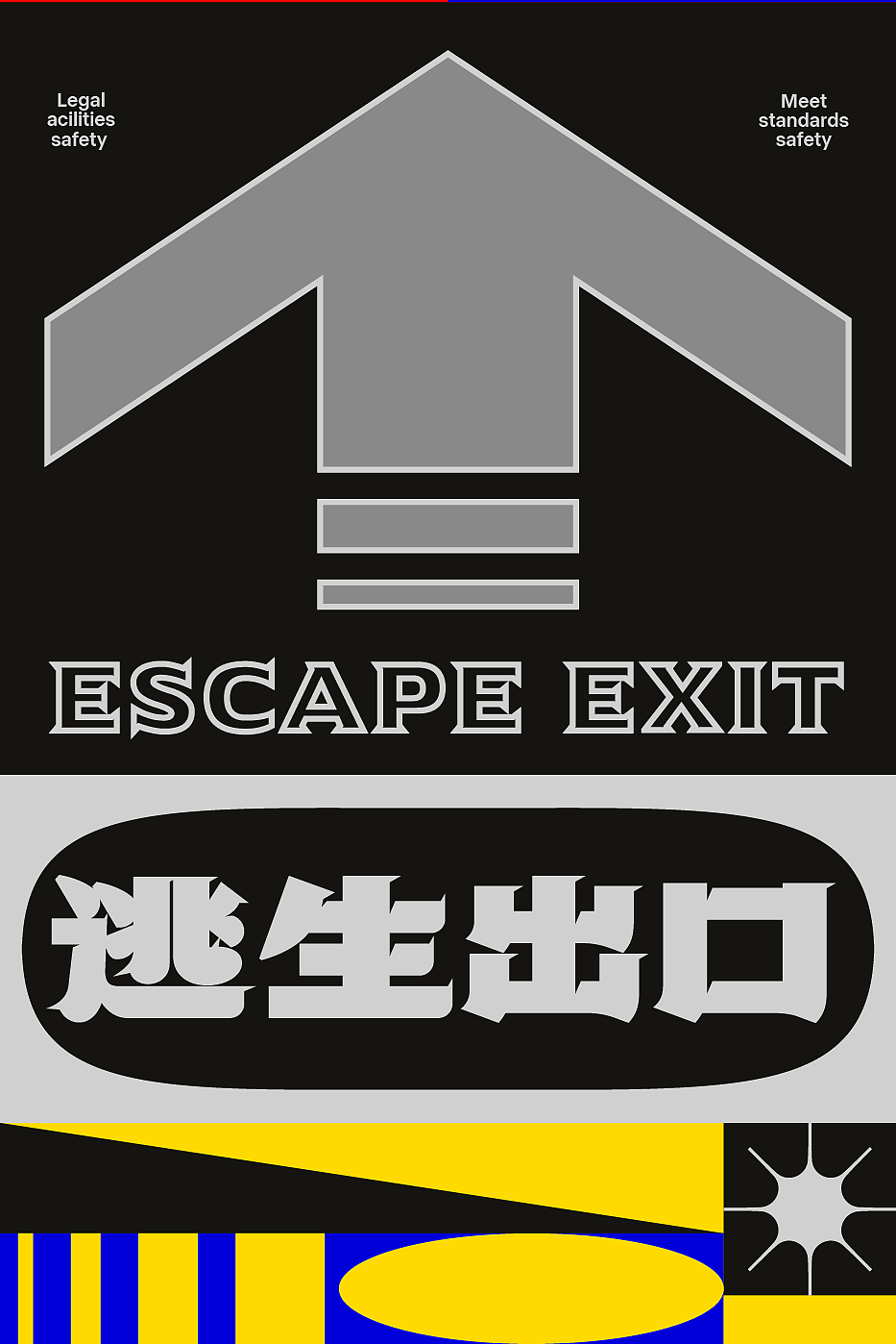 2025×闲又懒 |趣玩字演（图ZMzk0NzQ4MjY4） - 字体/字形 - 站酷设计师叁金品牌设计原创素材 - 站酷ZCOOL