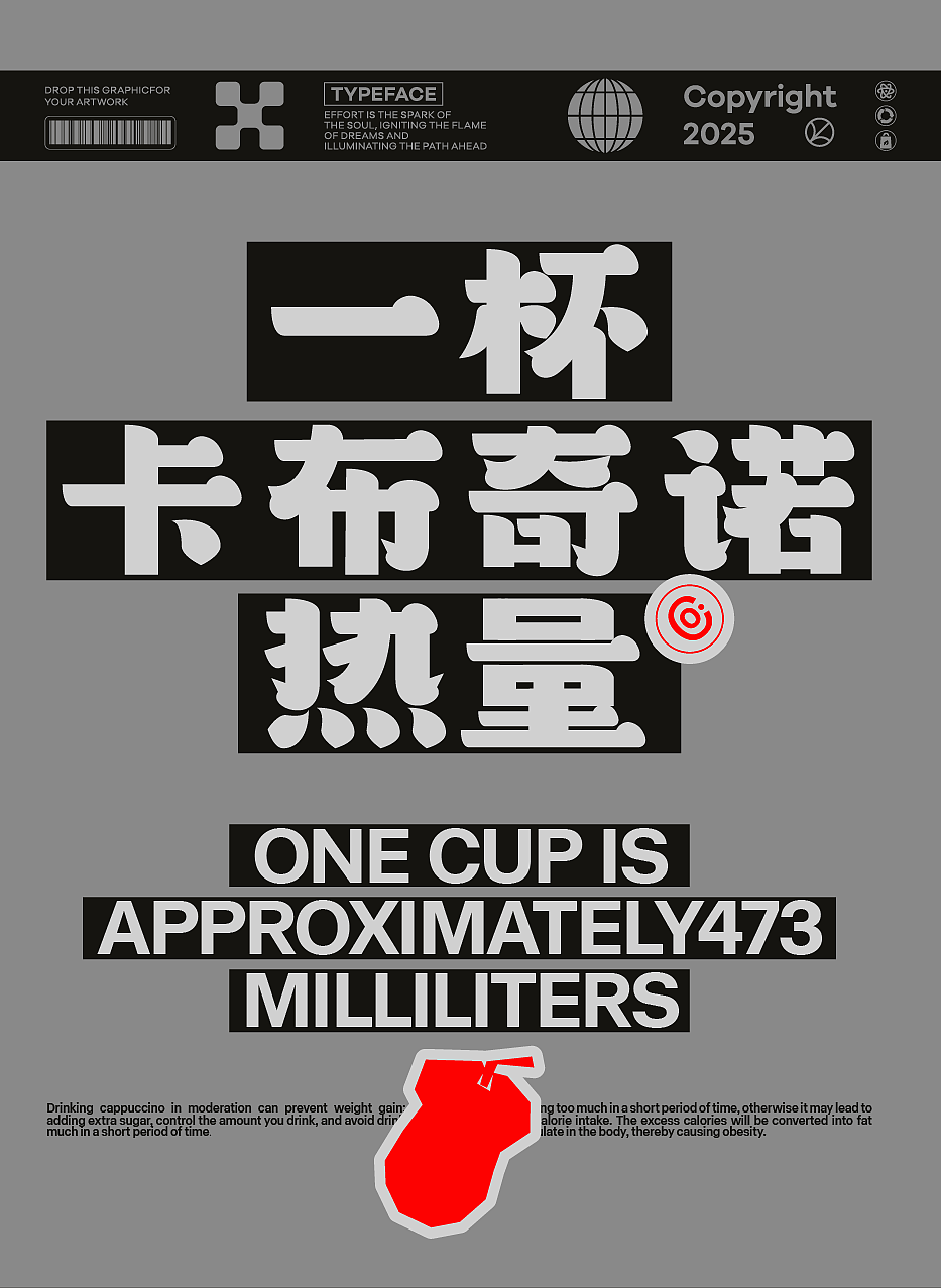2025×闲又懒 |趣玩字演（图ZMzk0NzQ4MjU2） - 字体/字形 - 站酷设计师叁金品牌设计原创素材 - 站酷ZCOOL