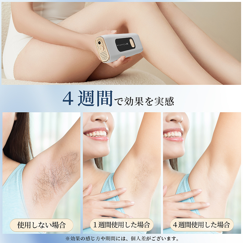 脱毛仪图片（图ZMzk0NzQ5MzM2） - 电商 - 站酷设计师change111111原创素材 - 站酷ZCOOL