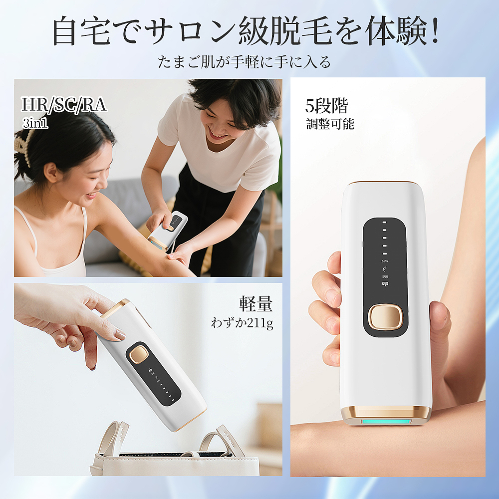 脱毛仪图片（图ZMzk0NzQ5MzQ0） - 电商 - 站酷设计师change111111原创素材 - 站酷ZCOOL