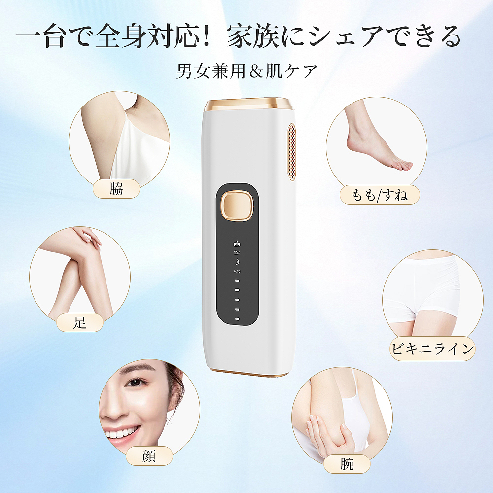 脱毛仪图片（图ZMzk0NzQ5MzQ4） - 电商 - 站酷设计师change111111原创素材 - 站酷ZCOOL