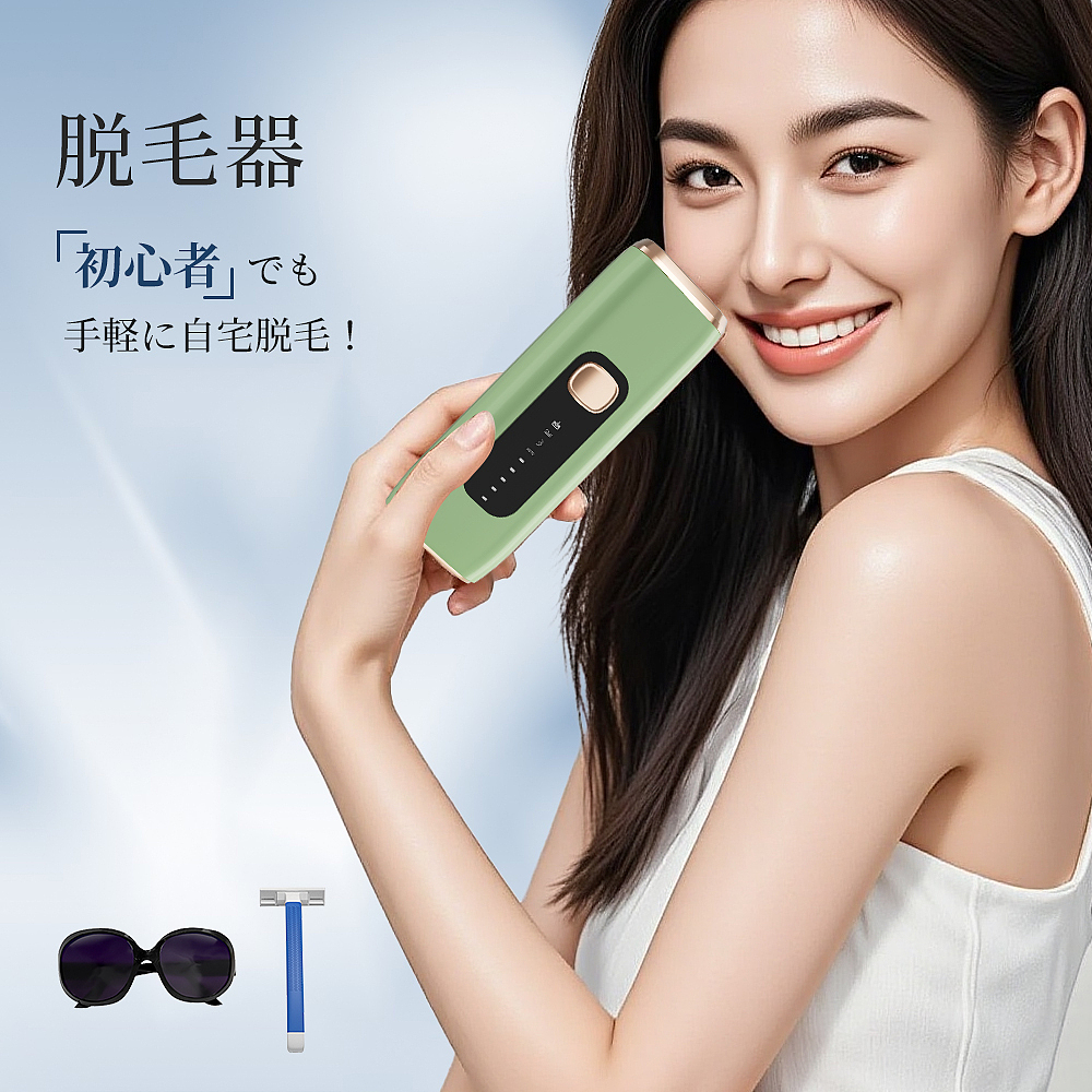 脱毛仪图片（图ZMzk0NzQ5NDA4） - 电商 - 站酷设计师change111111原创素材 - 站酷ZCOOL