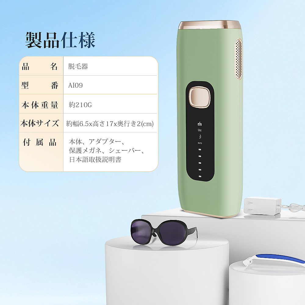 脱毛仪图片（图ZMzk0NzQ5NDMy） - 电商 - 站酷设计师change111111原创素材 - 站酷ZCOOL