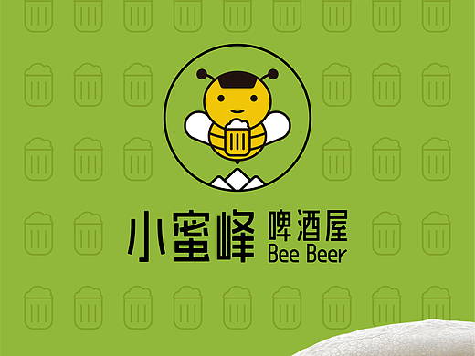 小酒馆品牌策划｜小蜜峰啤酒管Bee Beer