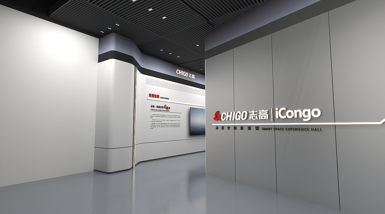 展厅（图ZMzk0NzUxMjAw） - 商业空间设计 - 站酷设计师萌萌就是妙妙原创素材 - 站酷ZCOOL