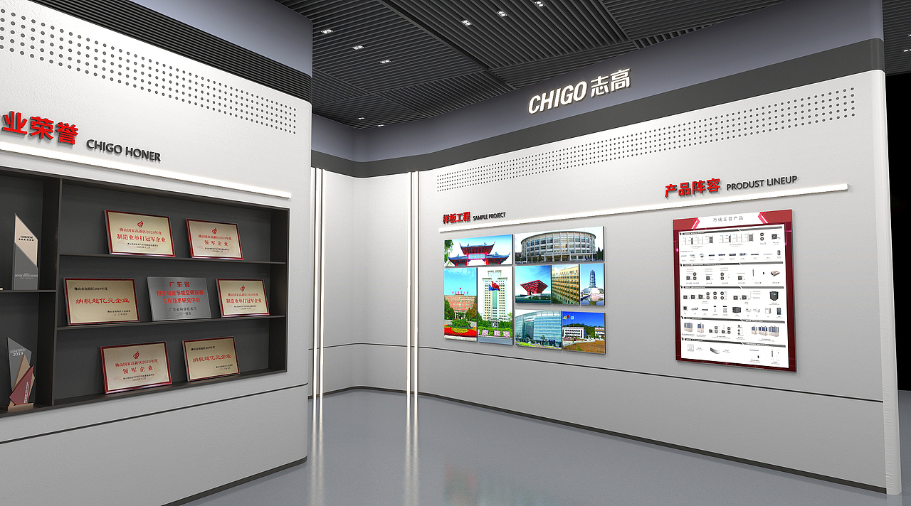 展厅（图ZMzk0NzUxMjEy） - 商业空间设计 - 站酷设计师萌萌就是妙妙原创素材 - 站酷ZCOOL