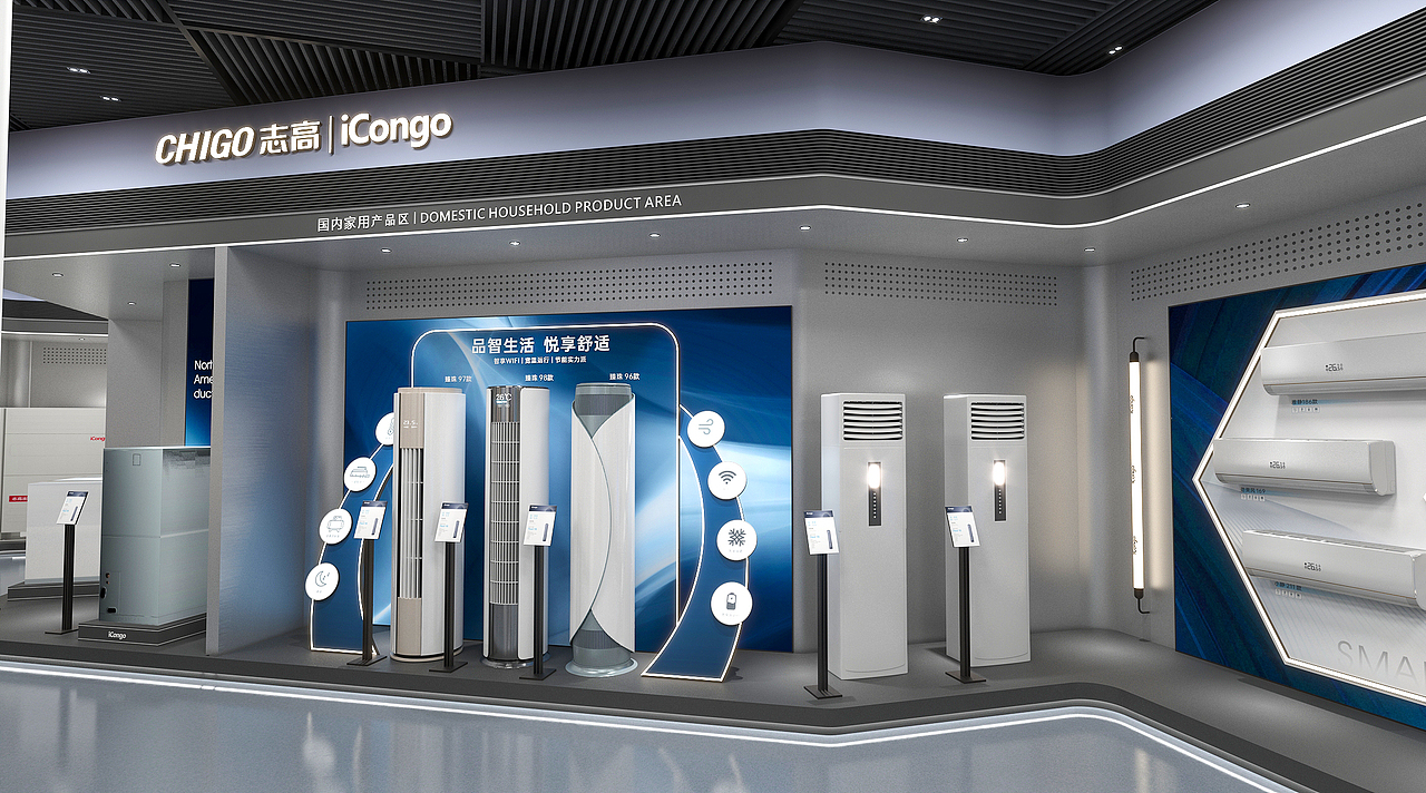 展厅（图ZMzk0NzUxMjQw） - 商业空间设计 - 站酷设计师萌萌就是妙妙原创素材 - 站酷ZCOOL