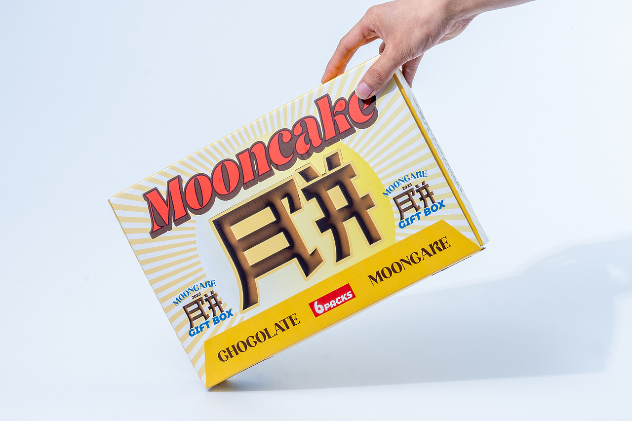 MOONCAKE 月饼礼盒 2025(图ZMzk0NzUyNjg0) - 包装 - 站酷设计师OxyreactDesign原创素材 - 站酷ZCOOL
