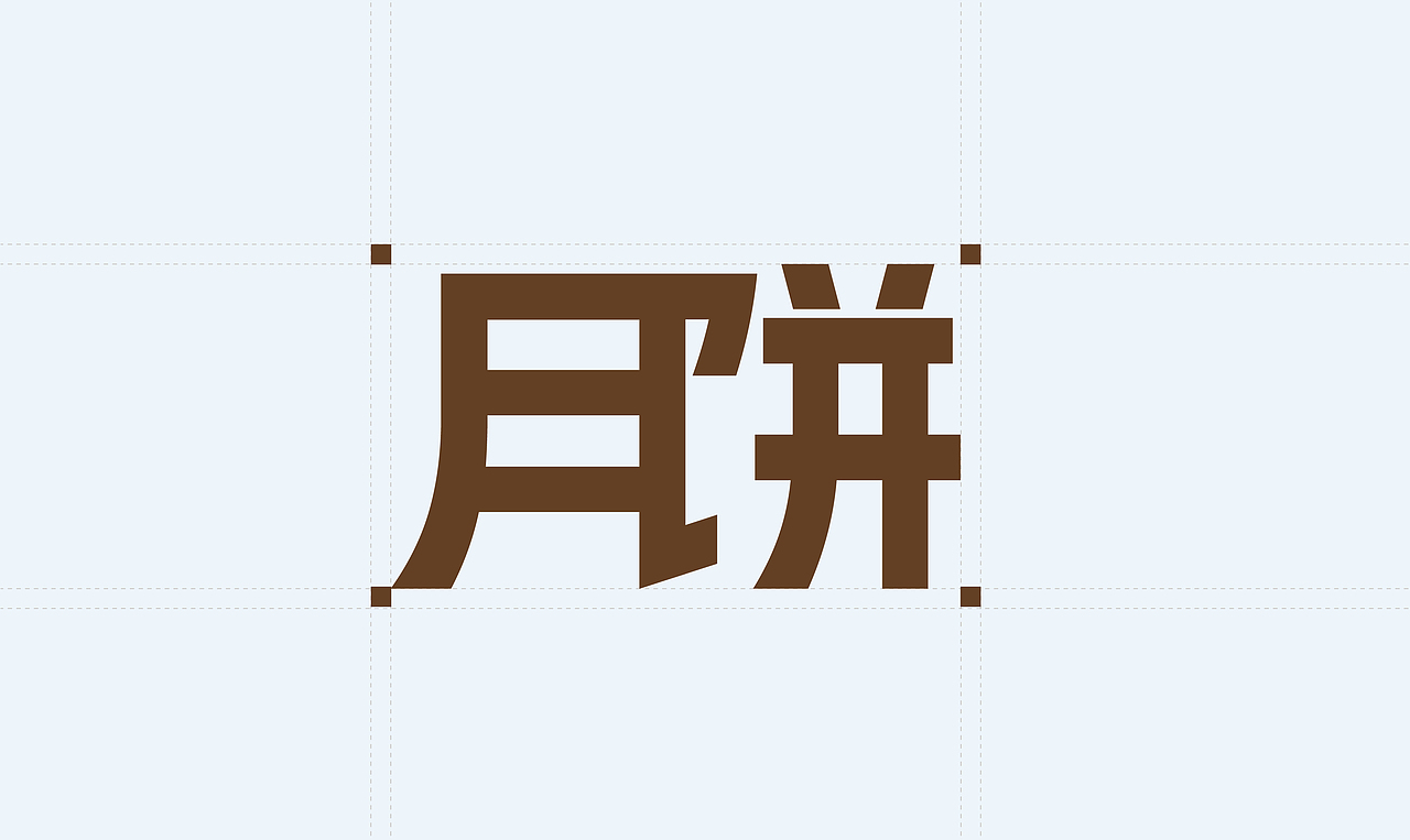 MOONCAKE 月饼礼盒 2025(图ZMzk0NzUyNjYw) - 包装 - 站酷设计师OxyreactDesign原创素材 - 站酷ZCOOL
